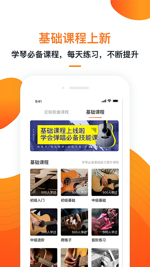 截图4